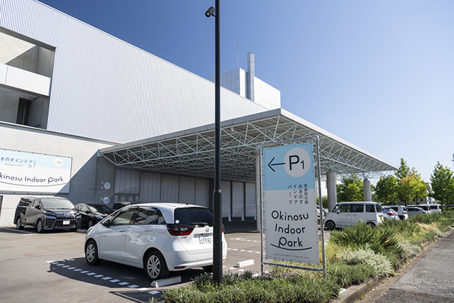 東部防災館おきのすインドアパーク